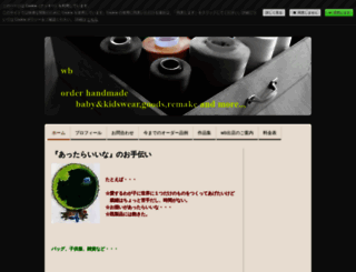 wb-handmade.jimdo.com screenshot