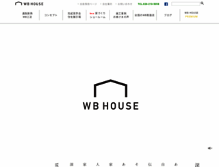 wb-koho.com screenshot