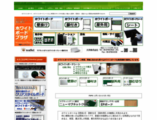 wb-plaza.com screenshot