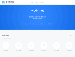 wb64.net screenshot
