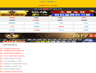 wbcbest.com screenshot