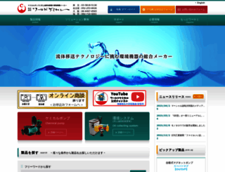 wcc.co.jp screenshot