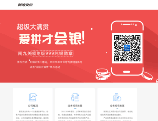 wcp.sina.com screenshot