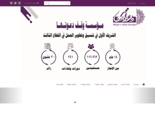 wdawah.com screenshot