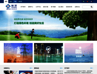 wdem.cn screenshot