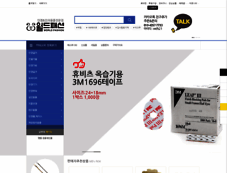 wdfs21.com screenshot