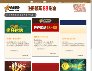 wdji.net.cn screenshot