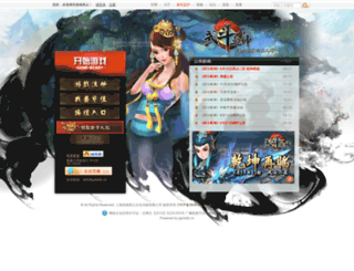 wdqk.gamefy.cn screenshot
