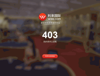 wdsdx.com screenshot