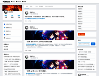 wdssmq.com screenshot