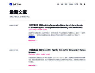 wdxtub.com screenshot