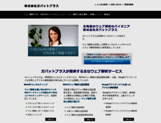 weagent.jp screenshot