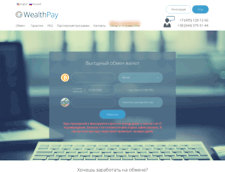 wealthpay.org screenshot