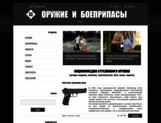 weaponland.ru screenshot