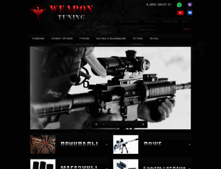 weapontuning.ru screenshot