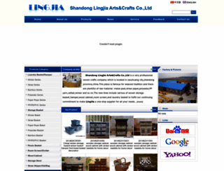 weavingdecor.com screenshot