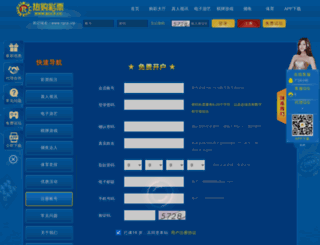 web-206.com screenshot