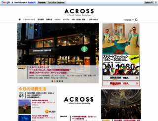 web-across.com screenshot