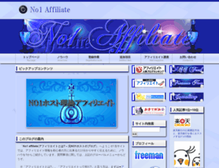 web-business-freeman.com screenshot