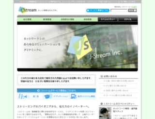 web-cache.stream.ne.jp screenshot