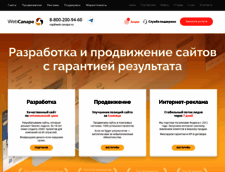 web-canape.ru screenshot