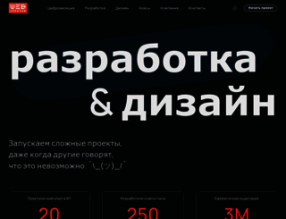 web-creator.ru screenshot