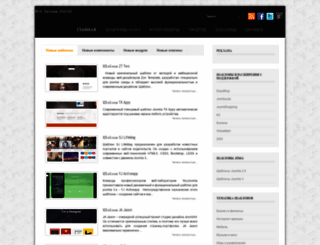 web-disign.ru screenshot
