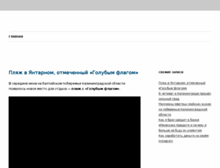 web-fair.ru screenshot