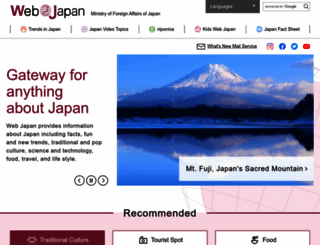 web-japan.org screenshot