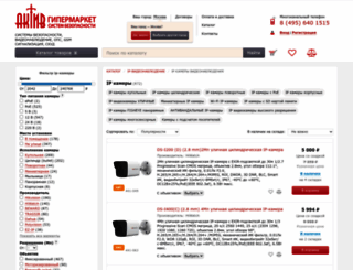 web-kamera.ru screenshot