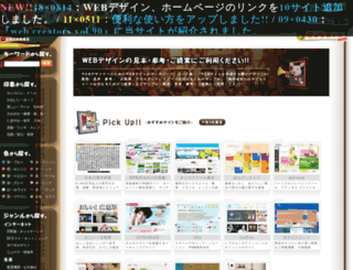web-mihon.com screenshot