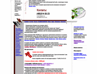 web-palette.ru screenshot