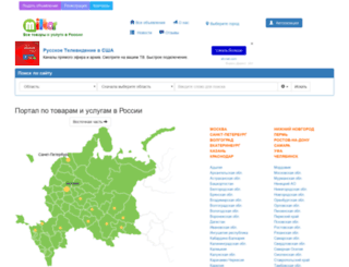web-plakat.ru screenshot