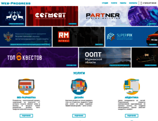 web-pro-spb.ru screenshot