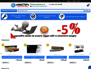 web-q.ru screenshot
