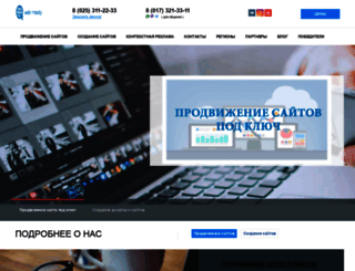 web-ready.ru screenshot