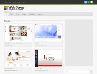 web-scrap.net screenshot