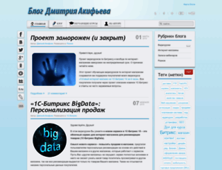 web-shoper.ru screenshot