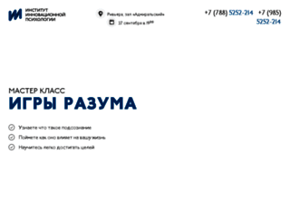 web-start.in.ua screenshot