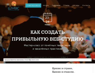 web-studio-dream.ru screenshot