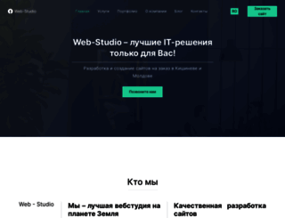 web-studio.md screenshot
