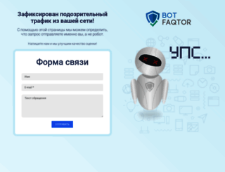 web-vdv.ru screenshot