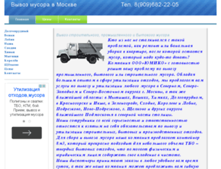 web-yumiko.ru screenshot