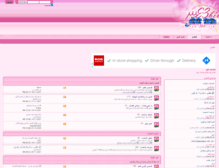 web.3bir.com screenshot