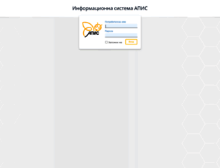 web.apis.bg screenshot