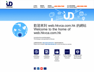 web.hkvca.com.hk screenshot