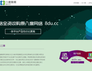 web104.dns3.com.cn screenshot