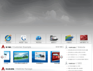 web136.cn screenshot