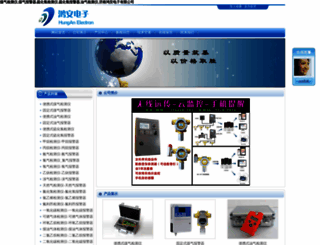 web1718.cn screenshot