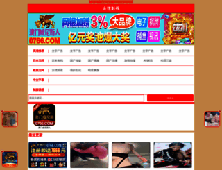 web24sms.com screenshot